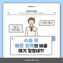 성산부부한의원 이미지