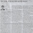 (주)굳길