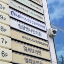 소생의원 이미지