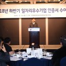 삼우엔텍엔지니어링