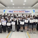 영동청소년수련관 이미지