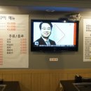 왕한판돌판구이 이미지