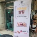 4242샌드위치 시청점 이미지