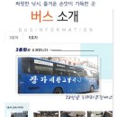 장가네창고낚시