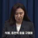 오늘도 분식 이미지