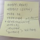 부동산A-193공인중개사사무소 | [자취생 꿀팁] 청년 맞춤형 전세자금대출로 전세 자취방 구하기 후기 1탄! (자취방 둘러보기, 대출 가심사)