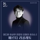 브런치 콘서트 3월 이미지