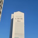 젤미마을4단지 부영e그린타운7차(e그린7차) 이미지
