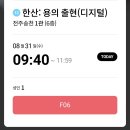 무모한초밥 이곡점 | 첫 주간일기 챌린지(0829-0904)