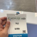 거산기업 | SIMTOS 2026 후기! SIMTOS에서 본 파이버레이저 변화 -1-