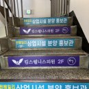 킴스피부과의원 이미지