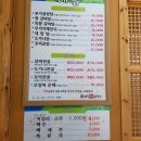 설악본가 설렁탕 이미지