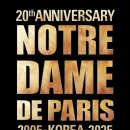 (공연) 뮤지컬 <노트르담 드 파리>2 이미지