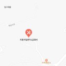 자동차일번지1급정비공장