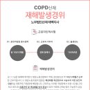 동해항운노동조합 이미지