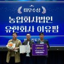 사례농장 이미지