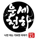 루아카데미 타로 연구소 네이버블로그