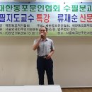 박수산 Daum카페