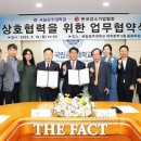 공주대학교 산학협력단 이미지
