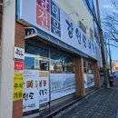 서동교차로 2 이미지
