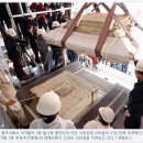 영광센터 12호 | 석가탑 47년만에 해체..사리장엄구 수습(연합뉴스 2013.04.02 外)