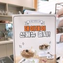천안인삼직판장 이미지