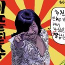 비나이다