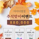 아주대PT 아이디얼짐 이미지