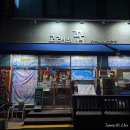 고래의꿈 | 춘천맛집, 춘천퇴계동맛집, 춘천대방어맛집, 춘천 고래의꿈 Kill.