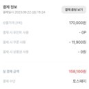 펜션 데일리 이미지