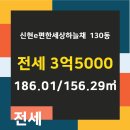 e편한씨티공인중개사사무소 이미지