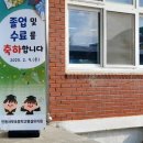 서부초등학교병설유치원 이미지