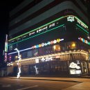 방방노래연습장 이미지