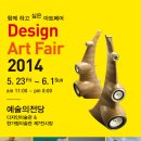 2014 이미지