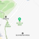 남면파출소 화장실 이미지