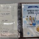 클로이키친