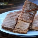 묵전 이미지