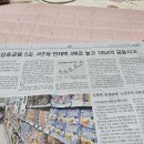 MG새마을금고, 신협,농협,수협,산림조합의 상호금고 5곳의 연체액 4배 늘고, 1,854억 금융사고 이미지