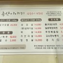 여수축산 - 여수시 여서로 143 | 여수축산
