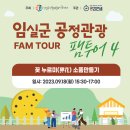 박사골미산자락