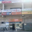 장현불한증막사우나 | 이색데이트] 어른(부모님)도 대만족! 시설 끝판왕 '장현불한증막사우나' 남양주찜질방 솔직 후기 사우나