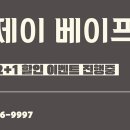 안양전자담배멀티 이미지