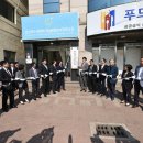 사회종합상사