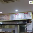 명동춘천닭갈비인제점 이미지
