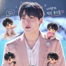 귀여운 성리님🩷 이미지
