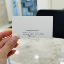 성영 | 노원 상계역 미용실 에이바헤어 상계역점 성영 점장 헤어클리닉 후기