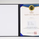 (주)일신기업 이미지