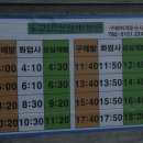 지리산 노고단 가는길 이미지