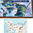 조은항공여행사 이미지