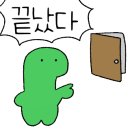 롯데리아서산 이미지